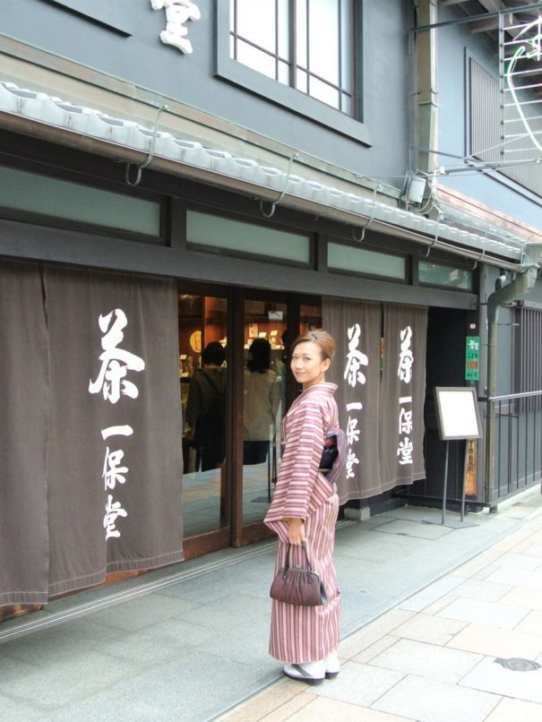 着物レンタルUME SAKURAから直ぐの一保堂